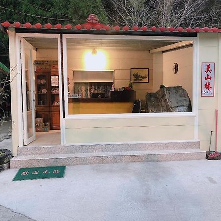 Mei Shan Lin Ren'ai Exterior photo